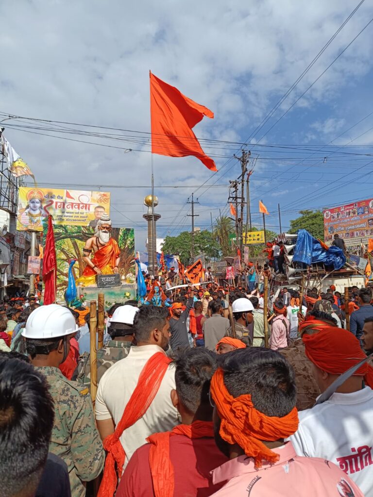 Ram Navami